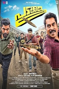 Padakkalam (2025) Hindi Dubbed Movie Poster