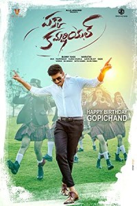 Pakka Commercial (2022) South Indian Hindi Dubbed Poster