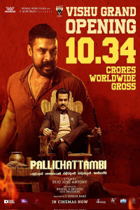 Pallichattambi (2026) Hindi Dubbed Movie Poster