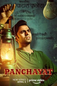 Panchayat (2020) Web Series Poster