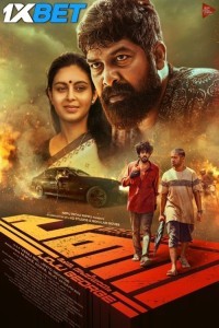 Pani (2024) South Indian Hindi Dubbed Poster