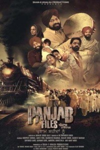 Panjab Files (2024) Punjabi Movie Poster