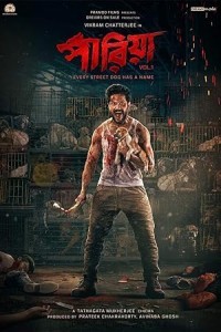 Pariah (2024) Bengali Movie Poster