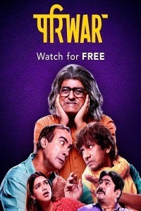 Pariwar (2022) Hindi Season 01 Poster