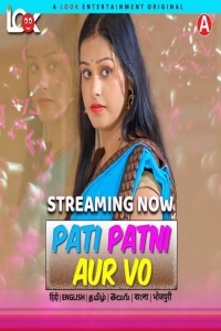 Pati Patni Aur Vo (2024) Season 1 LookEnt Web Series Poster