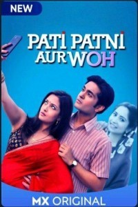 Pati Patni Aur Woh (2020) Web Series Poster