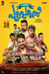 Pattaapakal (2024) South Indian Hindi Dubbed Poster