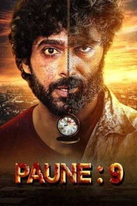 Paune 9 (2023) Punjabi Movie Poster