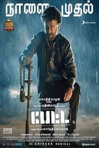 Petta (2019) South Indian Hindi Dubbed Poster