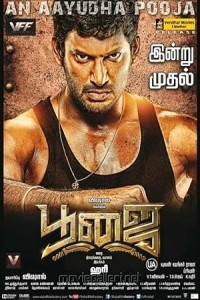 Poojai (2014) South Indian Hindi Dubbed Poster