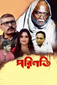 Porinoti (2023) Bengali Movie Poster