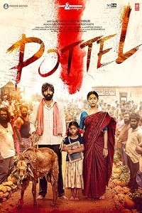 Pottel (2024) South Indian Hindi Dubbed Poster