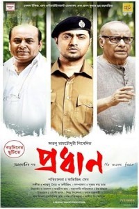 Pradhan (2023) Bengali Movie Poster