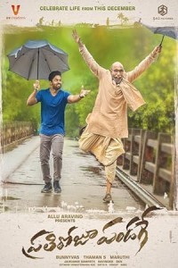 Prati Roju Pandage (2019) South Indian Hindi Dubbed Poster