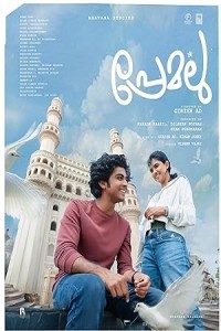 Premalu (2024) South Indian Hindi Dubbed Poster