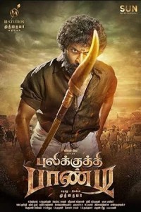 Pulikkuthi Pandi (2023) South Indian Hindi Dubbed Poster