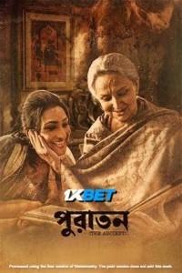 Puratawn (2025) Bengali Movie Poster