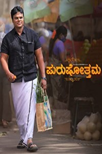 Purushothama (2022) South Indian Hindi Dubbed Poster