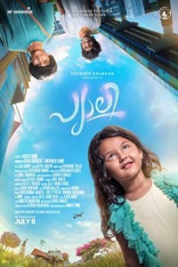 Pyali (2022) South Indian Hindi Dubbed Poster