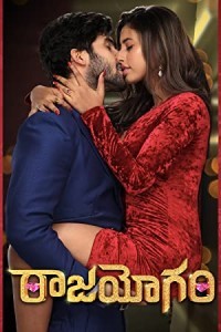 Raajahyogam (2022) South Indian Hindi Dubbed Poster