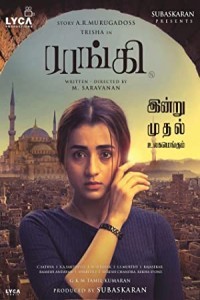 Raangi (2022) South Indian Hindi Dubbed Poster
