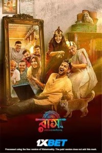 Raas (2025) Bengali Movie Poster