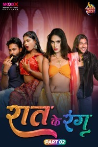 Raat Ke Rang (2024) Season 1 MoodX Web Series Poster