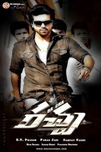 Rachcha (2012) South Indian Hindi Dubbed Poster