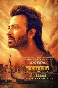 Rajkumar (2024) Bengali Movie Poster