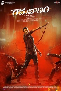 Rama Banam (2023) South Indian Hindi Dubbed Poster