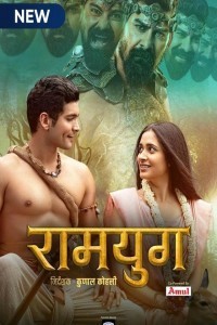 Ramyug (2021) Web Series Poster