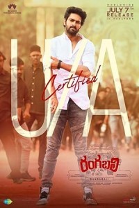 Rangabali (2023) South Indian Hindi Dubbed Poster