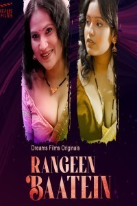 Rangeen Baatein (2023) Telugu Web Series Poster