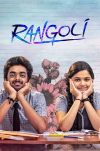 Rangoli (2023) Hindi Dubbed Movie Poster