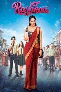 Rasbhari (2020) Web Series Poster