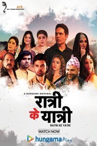 Ratri Ke Yatri (2020) Web Series Poster