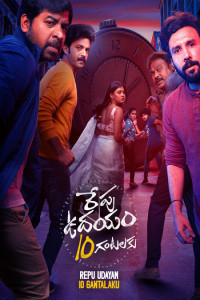 Repu Udayam 10 Gantalaku (2026) Hindi Dubbed Movie Poster