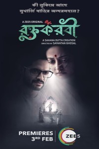 Roktokorobi (2023) Season 01 Web Series Poster