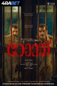 Ronth (2025) Hindi Dubbed Movie Poster