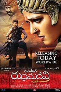 Rudhramadevi (2015) South Indian Hindi Dubbed Poster