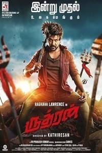 Rudhran (2023) South Indian Hindi Dubbed Poster