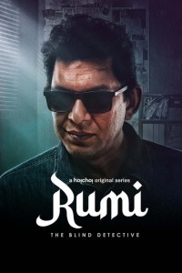 Rumi (2024) Bengali Season 01 Poster