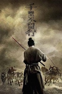 Rusty Blade (2022) Hollywood Hindi Dubbed Poster