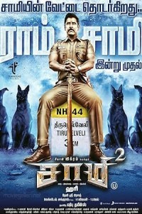 Saamy Square (2018) South Indian Hindi Dubbed Poster