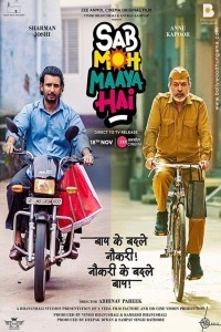Sab Moh Maaya Hai (2023) Bollywood Hindi Movie Poster