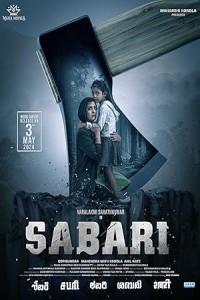 Sabari (2024) South Indian Hindi Dubbed Poster