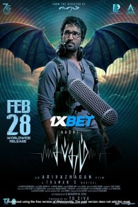 Sabdham (2025) South Indian Hindi Dubbed Poster