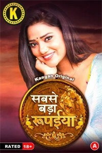 Sabse Bada Rupaya (2024) Kangan Original Short Film Poster