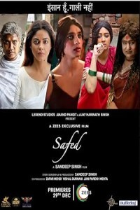 Safed (2023) Bollywood Hindi Movie Poster