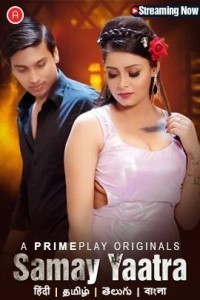 Samay Yaatra (2023) PrimePlay Original Short Film Poster